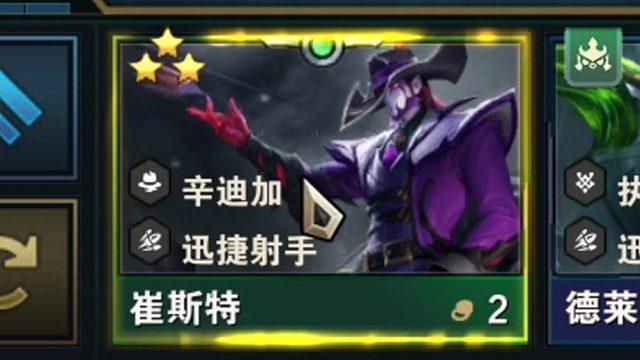 S14：522辛迪加卡牌，把把300多法强，30秒学会PBE下载汉化