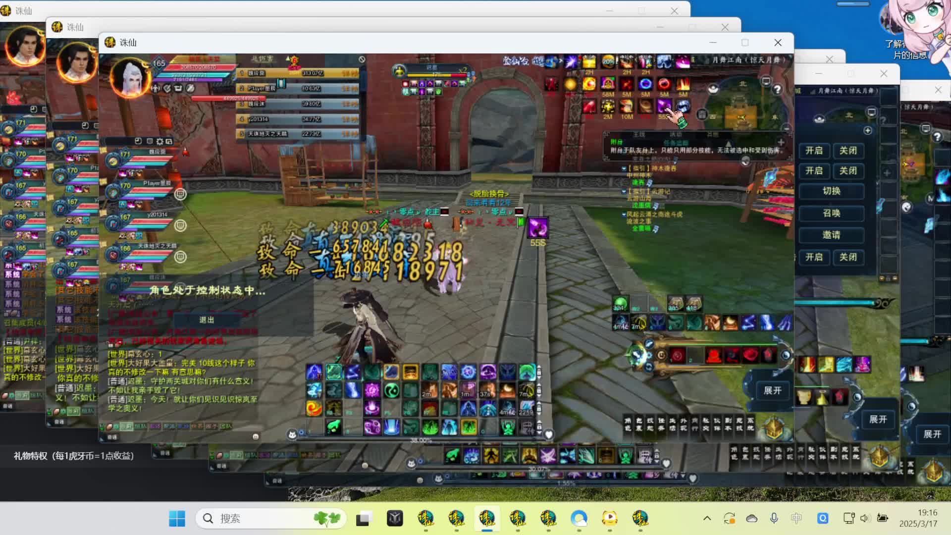 欢迎来到我的直播间-片段1