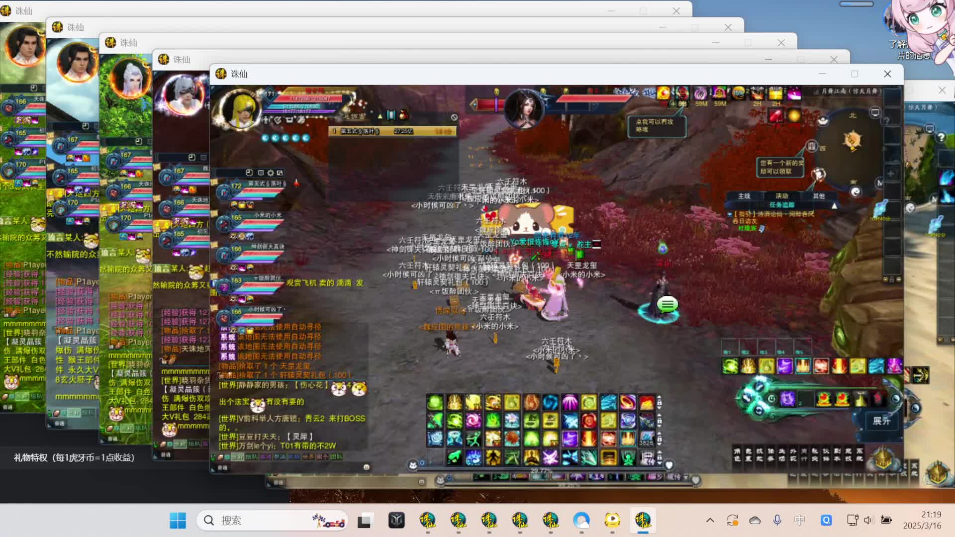 欢迎来到我的直播间-片段1