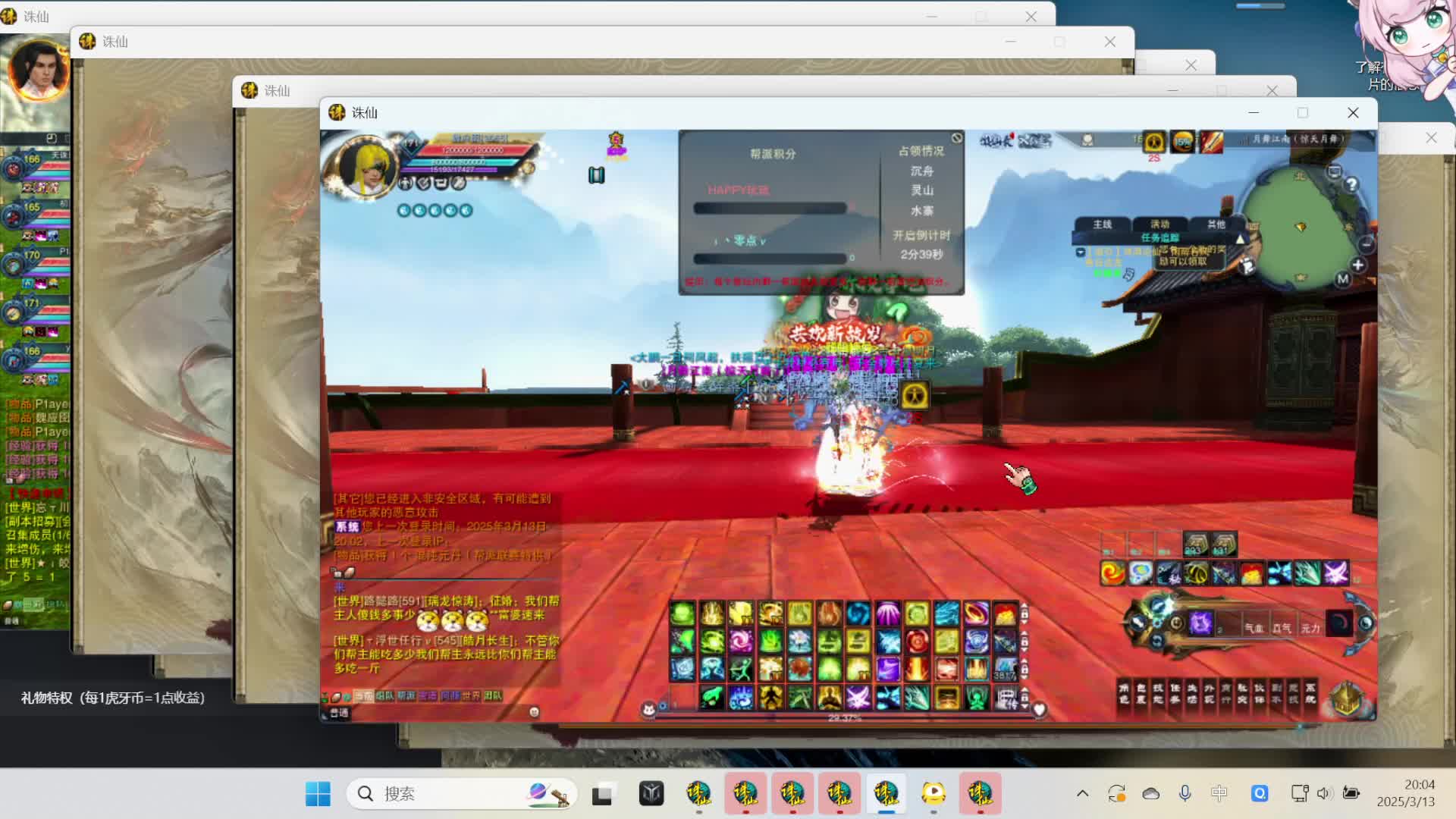 欢迎来到我的直播间-片段1