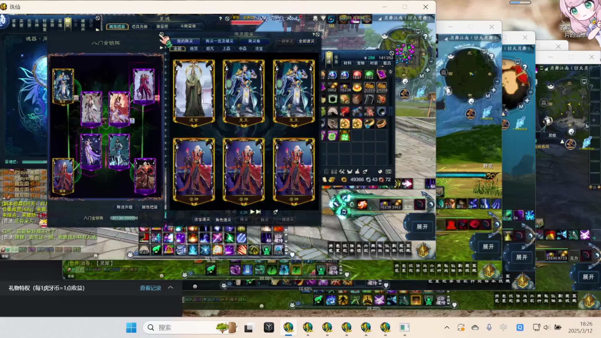 欢迎来到我的直播间-片段1