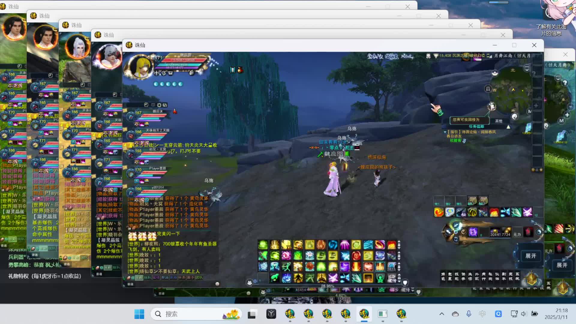 欢迎来到我的直播间-片段1