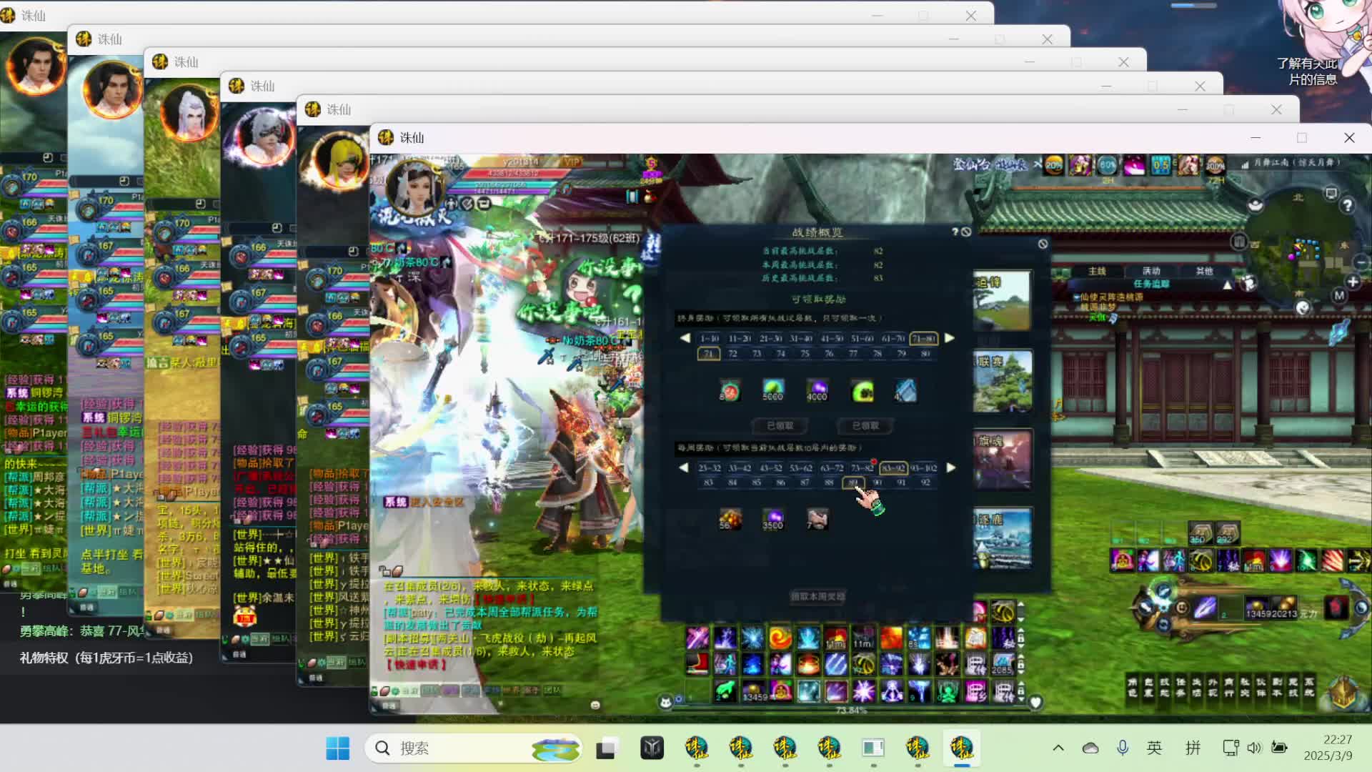 欢迎来到我的直播间-片段1