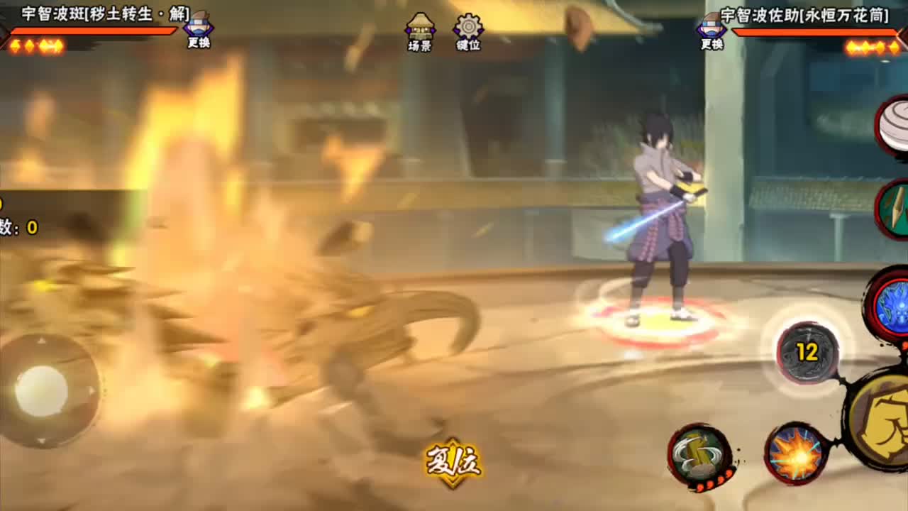 全民超影计划（解斑篇）