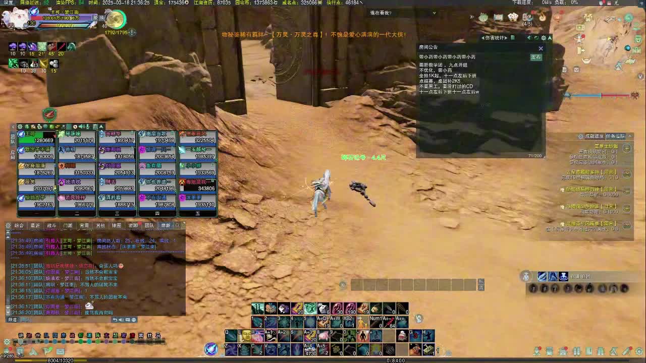 3月20日  1-3英雄