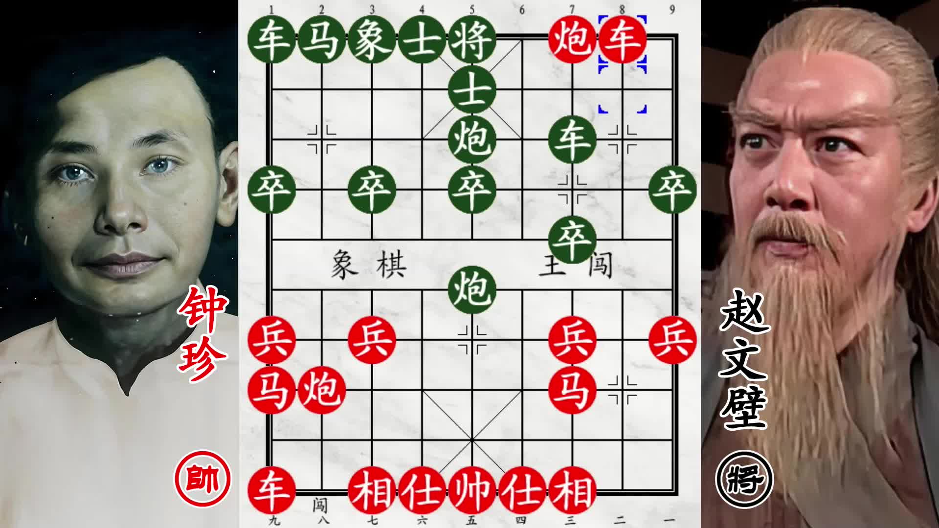 钟珍一招鲜砍遍越南七怪！空城计诱敌，关门打狗杀无赦！