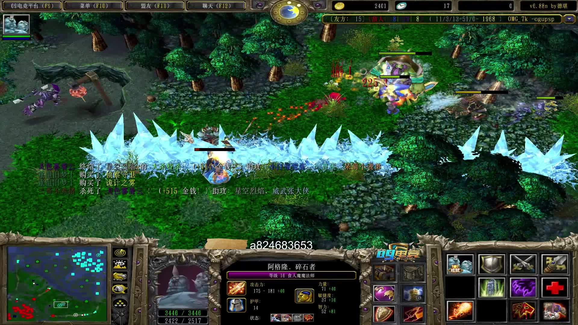 久违的双雄墓碑蓝胖