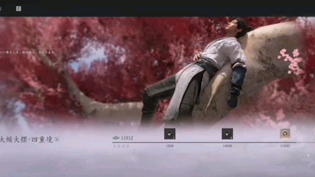 燕云十六声/燕云少东家攻略啊