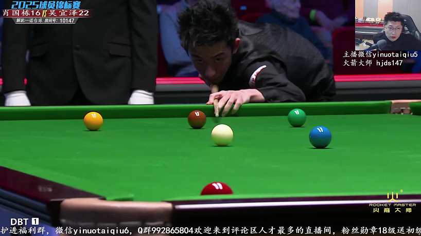 虎牙斯諾克的直播