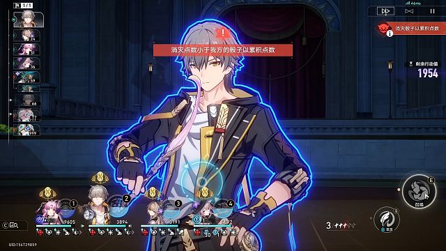 大黑塔灵砂末日幻影第三层