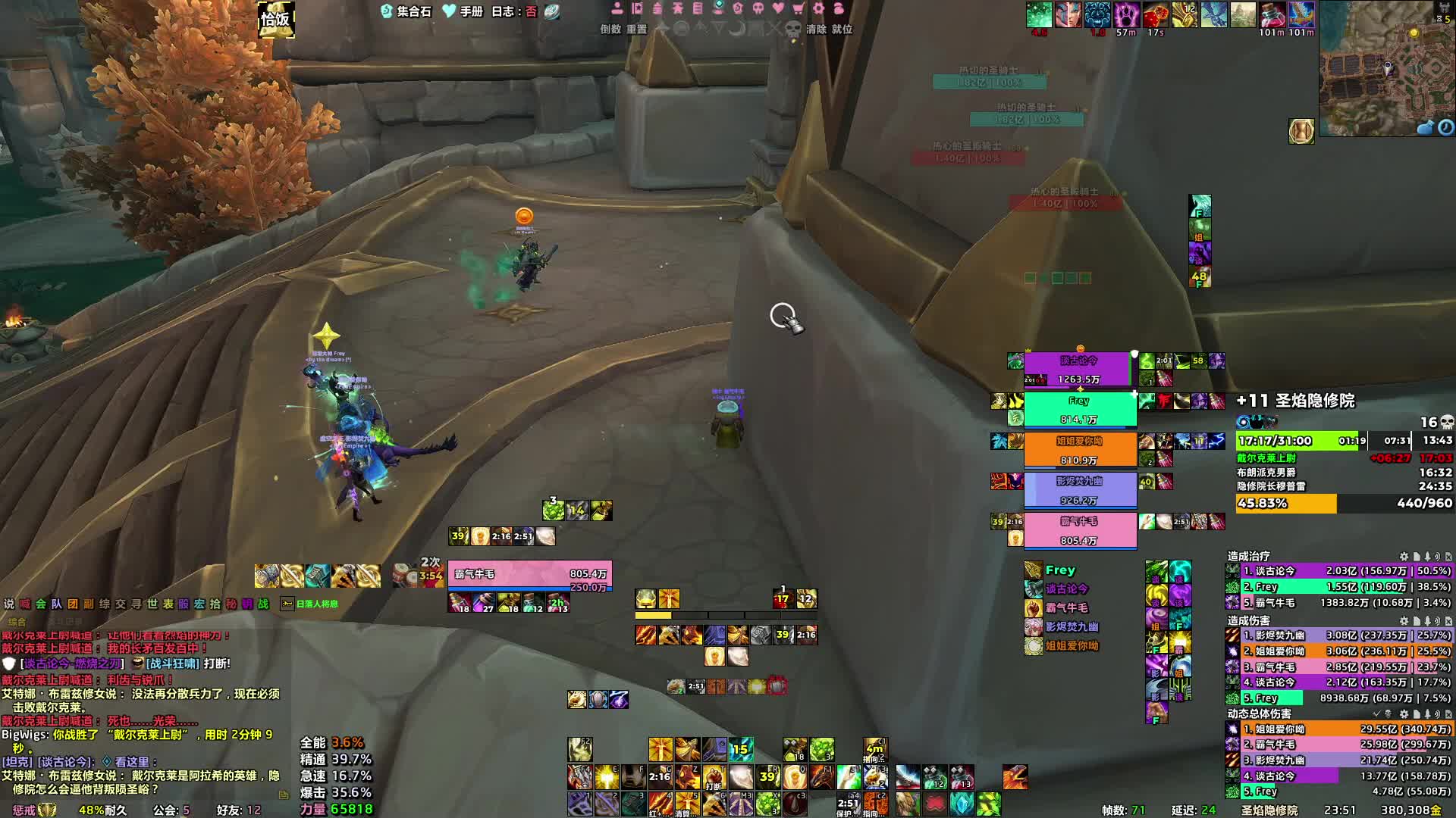 魔兽老年黑米车队-3.19隐修院11