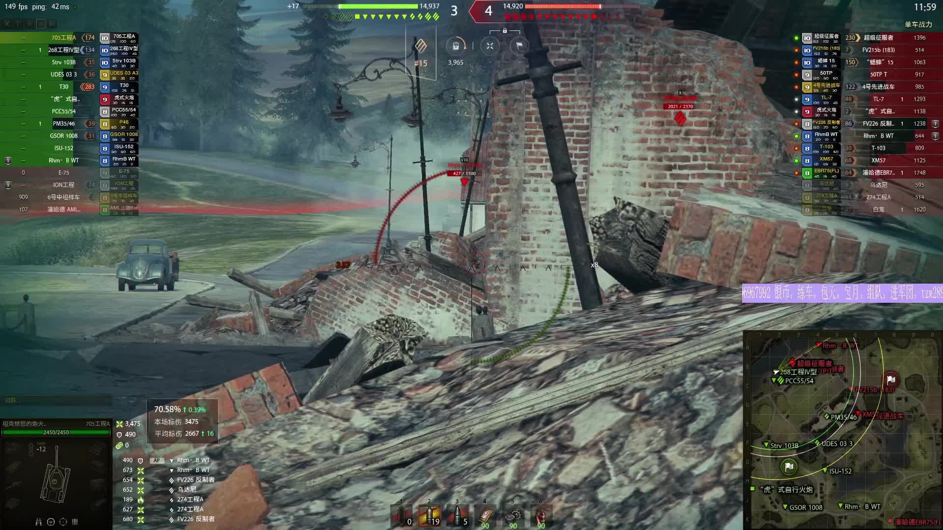 好久没有打705了，打一把呵呵