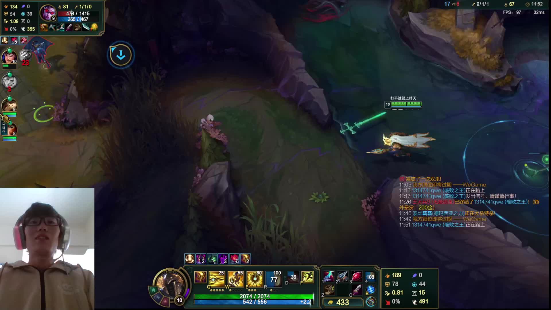 又菜又爱玩 lol片段1