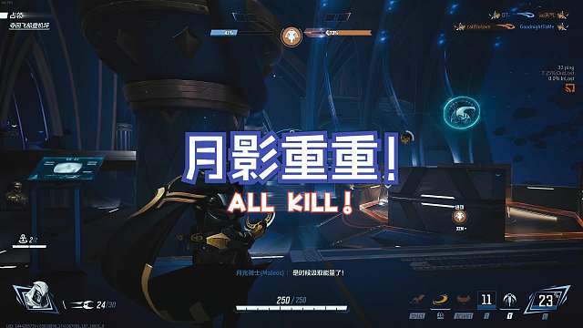 【漫威争锋】S1.5赛季Maleos娱乐实况-第二十五期--Transformer模型与新帧生成