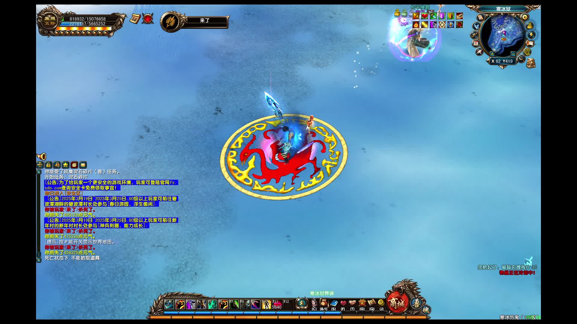 开胃小菜---来总强势起号