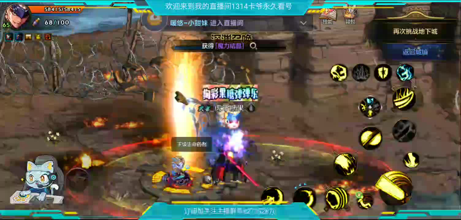 拾荒者的日常-片段4