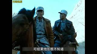 亮劍135 勇闖鴻門宴