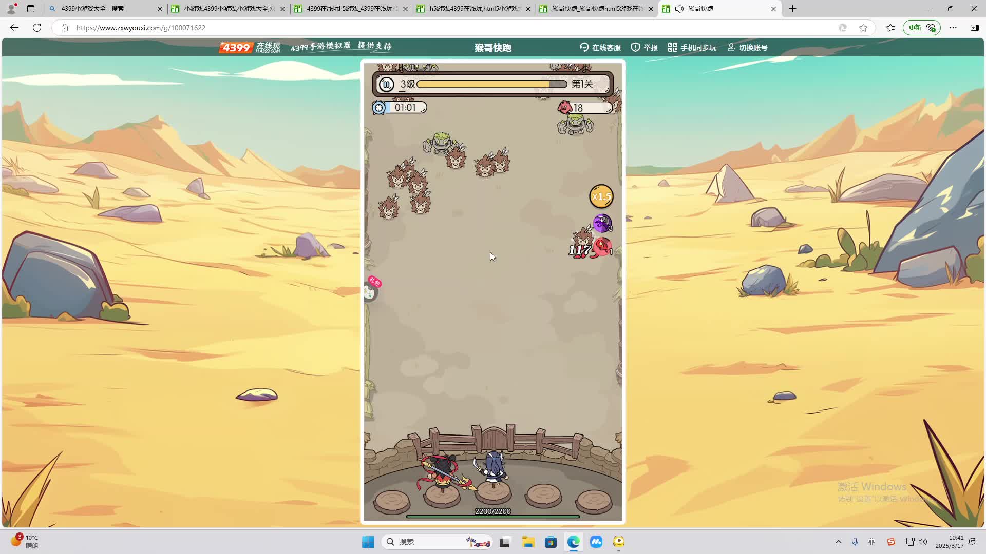 欢迎来到我是一颗小虎牙的直播间-片段2