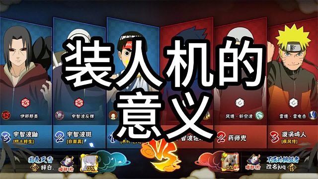 “人机防诈骗开课了，学费只需一把分，你给我两把分是什么意思”