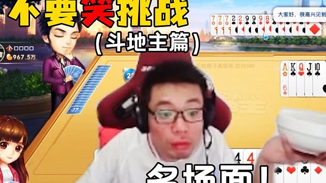 看到这个表情能不笑的，你是这个！