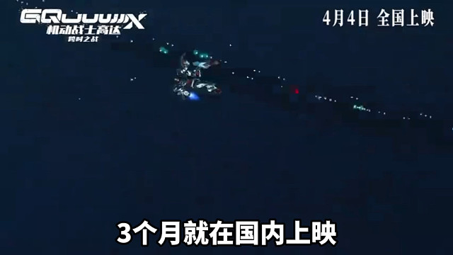 想看夏亚开高达！