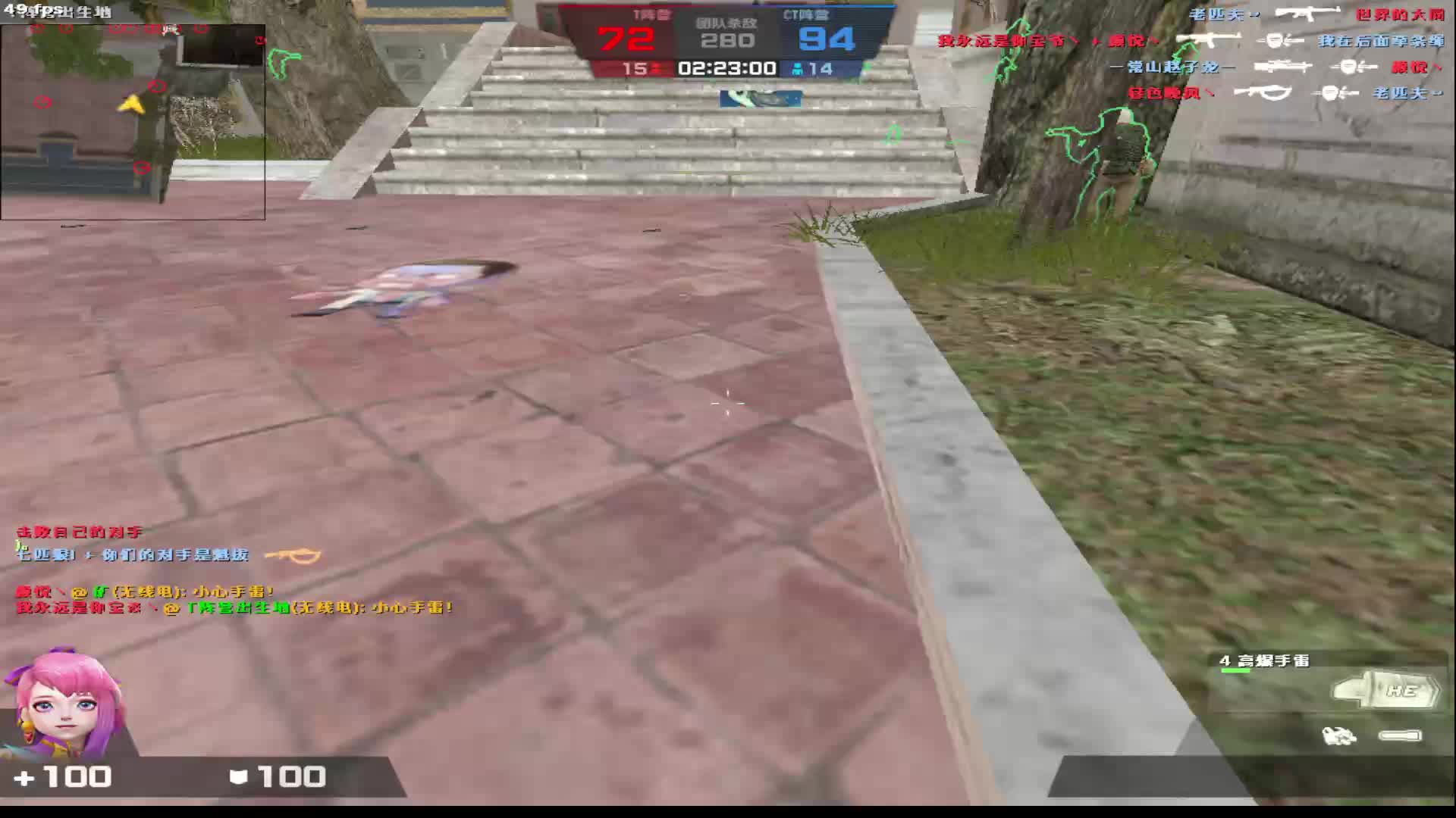 赤石地图半场落后37人头翻盘