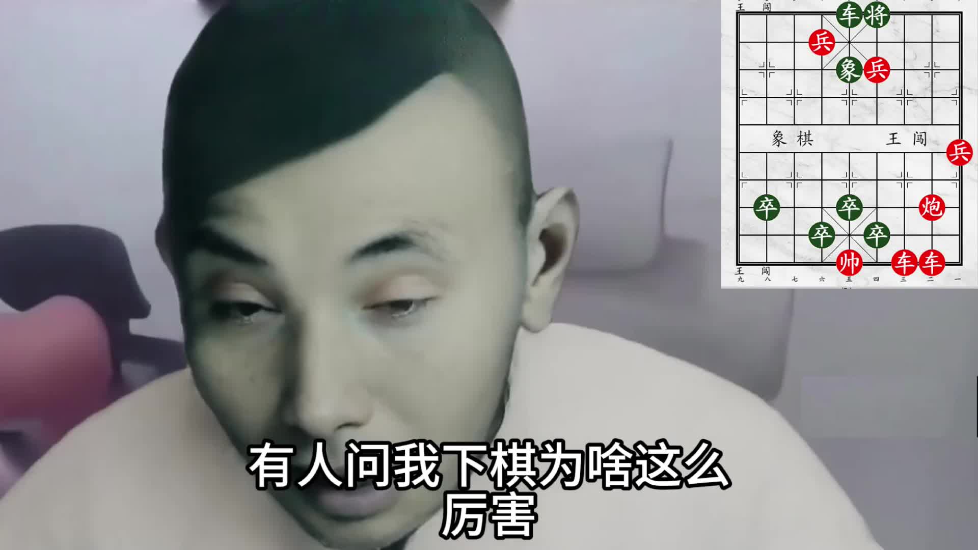 我是钟珍，我有心里话想说，look my eyes!