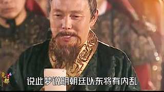 1 唐王李世民做了個(gè)奇怪的夢(mèng)，夢(mèng)中竟出現(xiàn)一個(gè)白袍小將