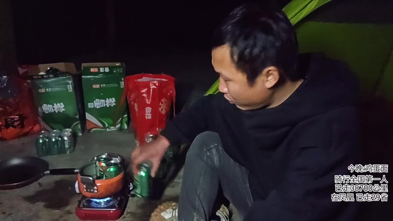 户外行全国第1914天