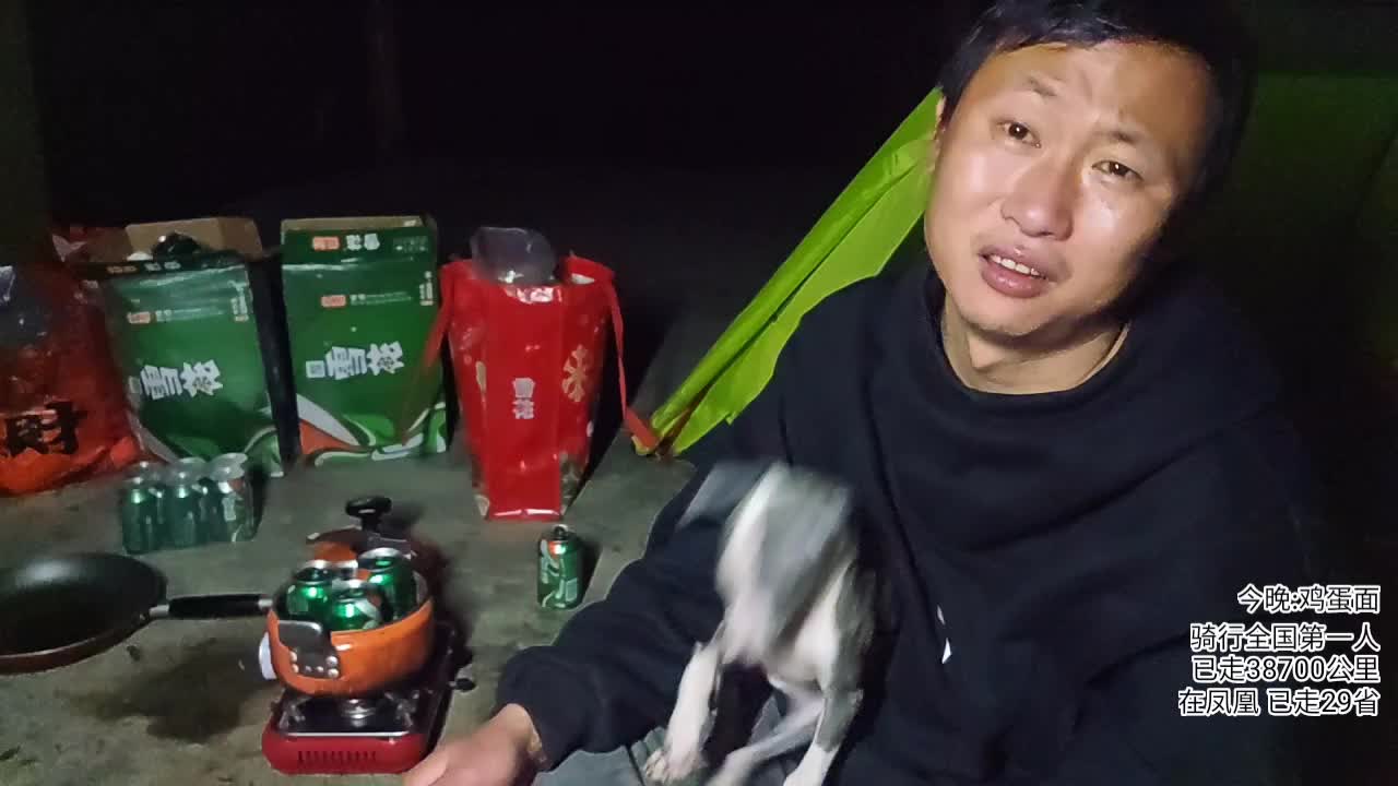 户外行全国第1914天