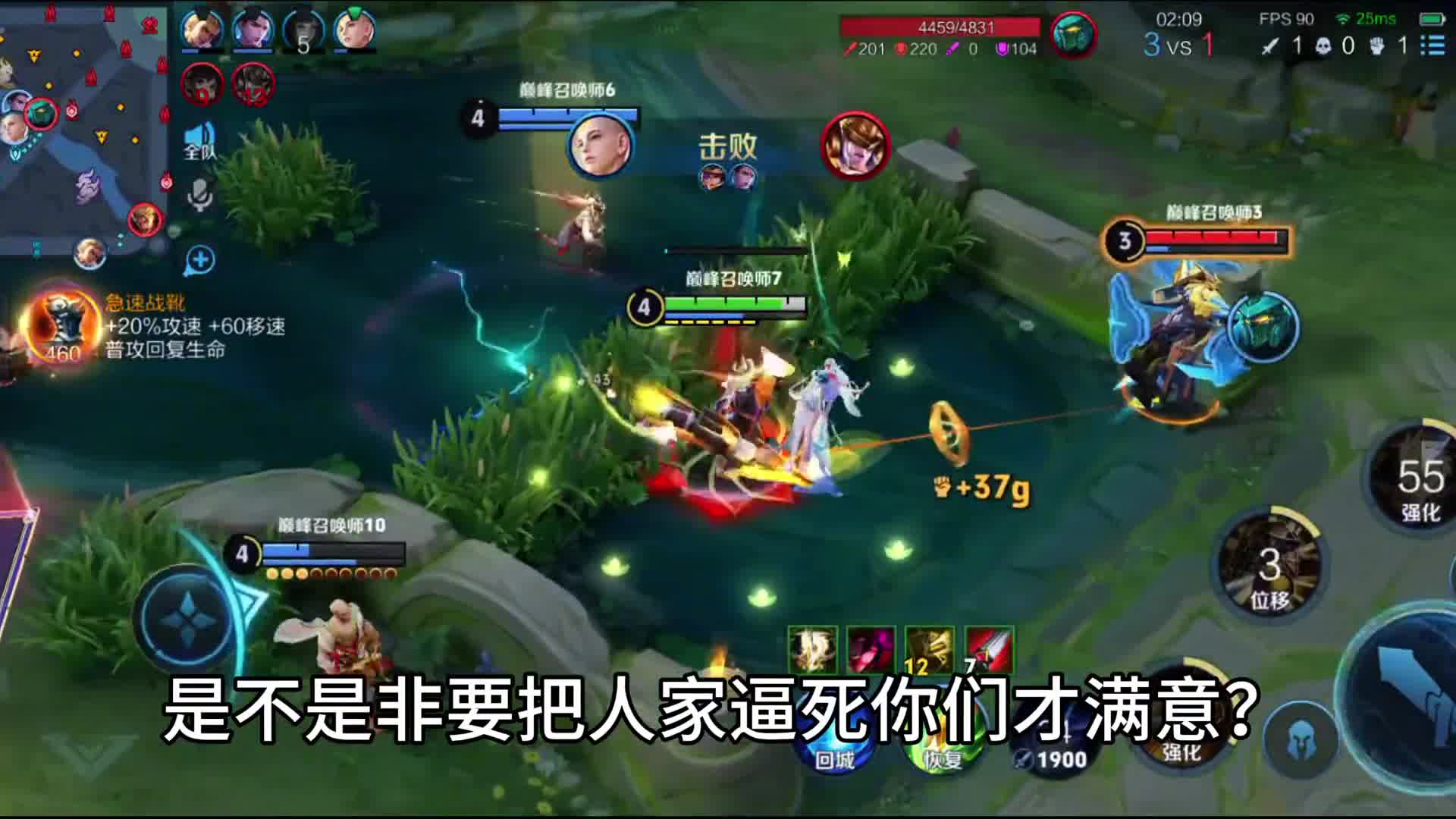 电子竞技你跟我谈人品