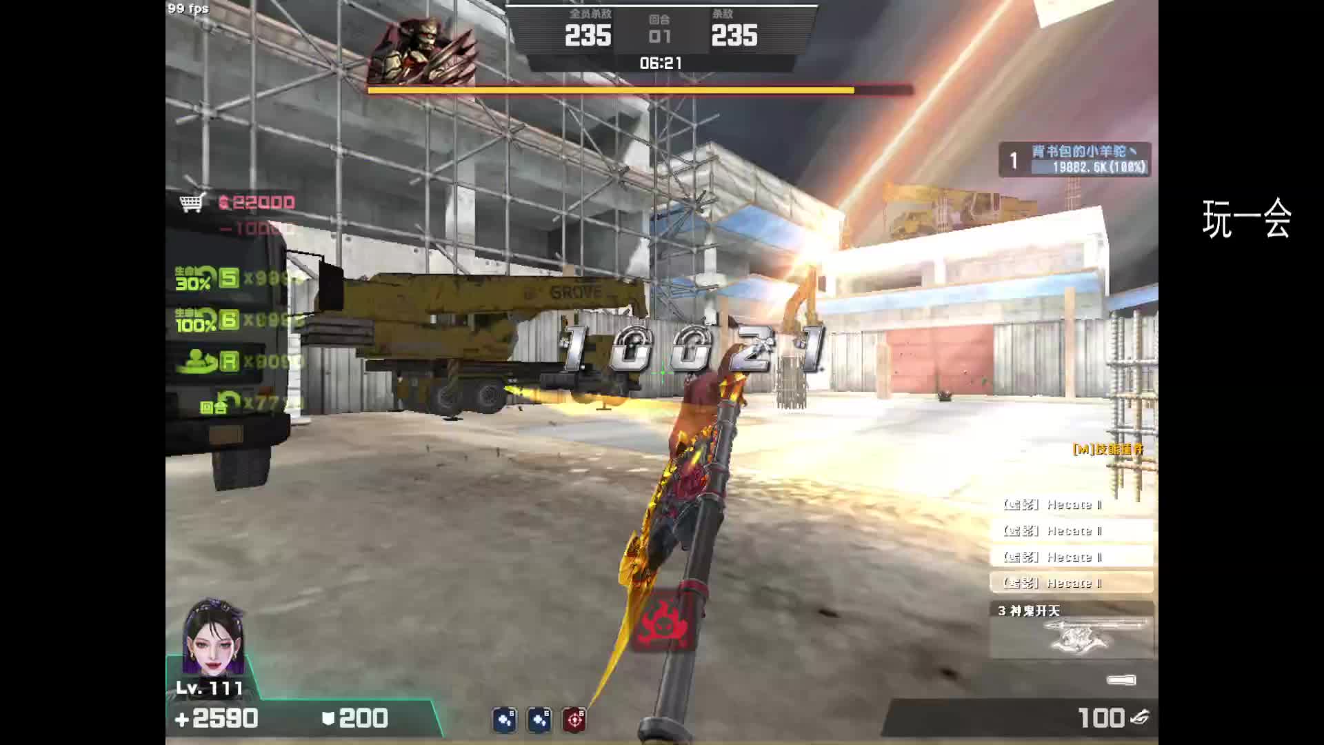 无怪还是很轻松的