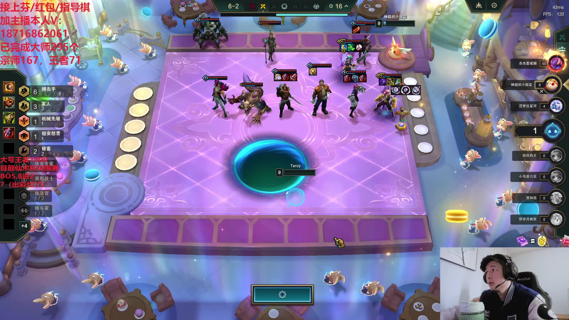 千分王者米局，通天代接所有！-片段1