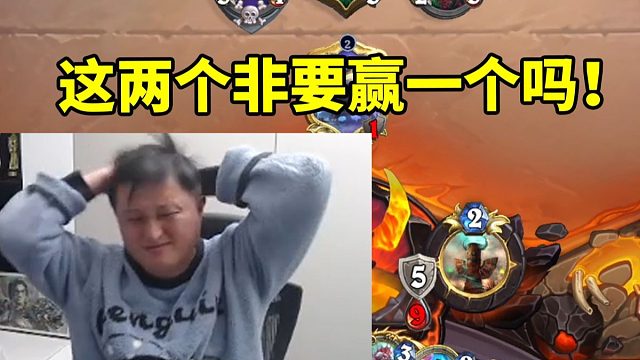 异灵术12胜渡劫惊现逆天操作当场后仰跳投 结果把对面吓到投降！