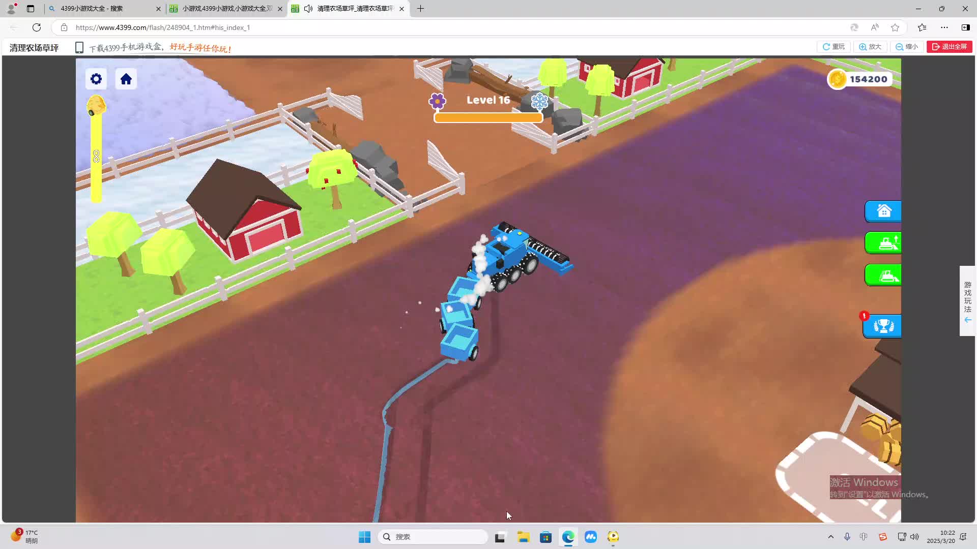 欢迎来到我是一颗小虎牙的直播间-片段2