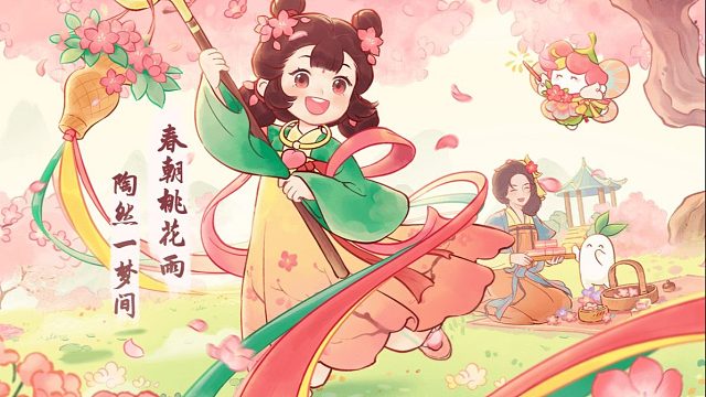 生日宴邀请｜人，你可以像陶陶一样随心而舞！