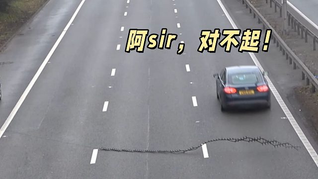 阿sir，对不起！今天我开的是仰望U7