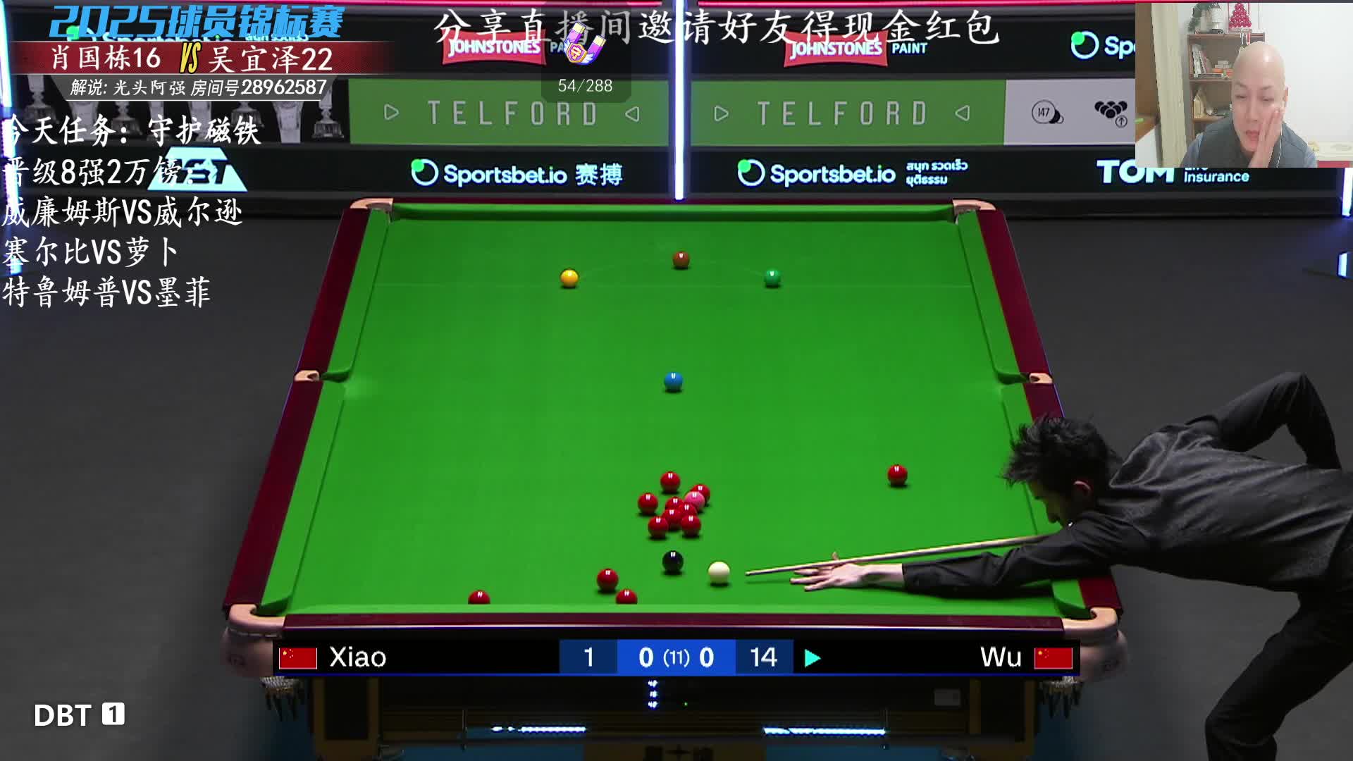 吴宜泽高质量单局