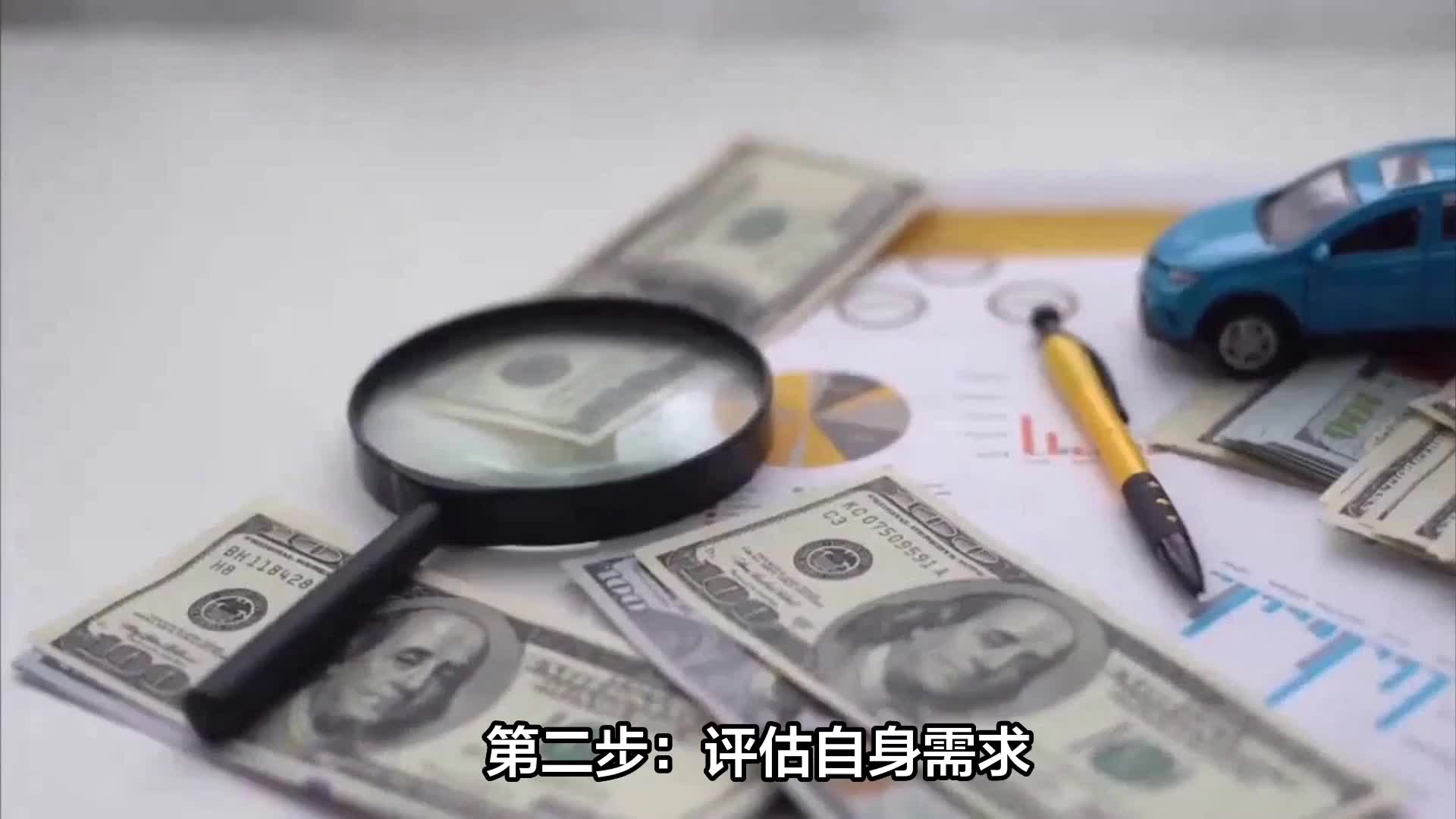 轻松挑汽车保险