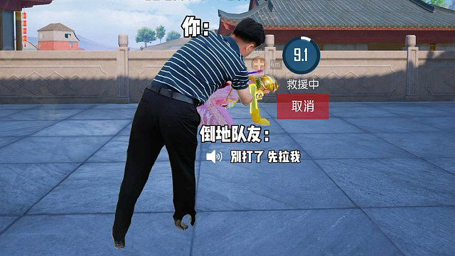 《当你扶人让队友封烟时》