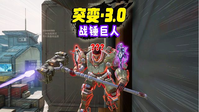 突变3.0你千万别乱用RPG，无限复活的突变者，猎手们毫无体验！