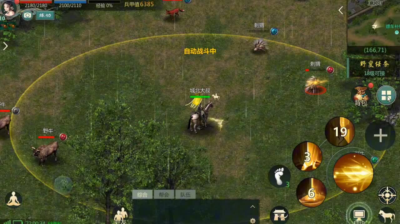 剑网1归来：金系职业杨门