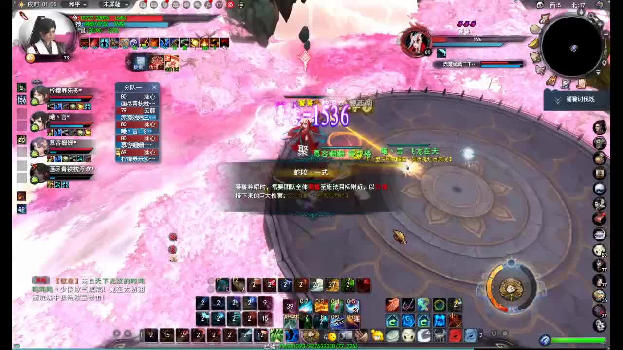 是什么让我觉得死了也快乐，啊是身边一团妹子