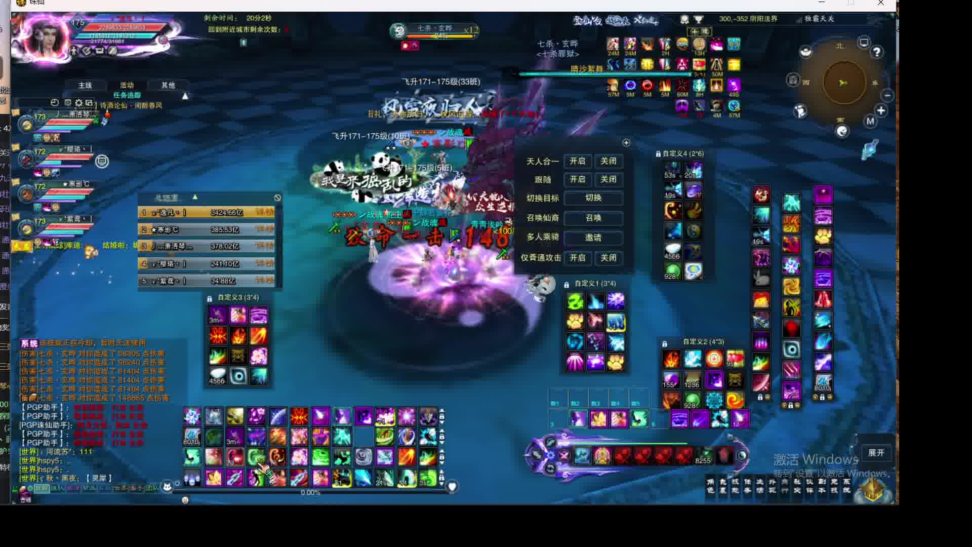 青萝这刀挨滴挺无辜片段1