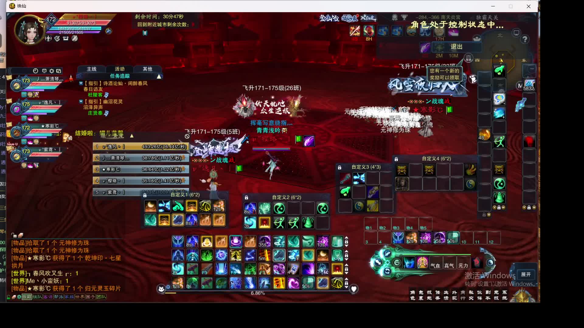 青萝这刀挨滴挺无辜片段2