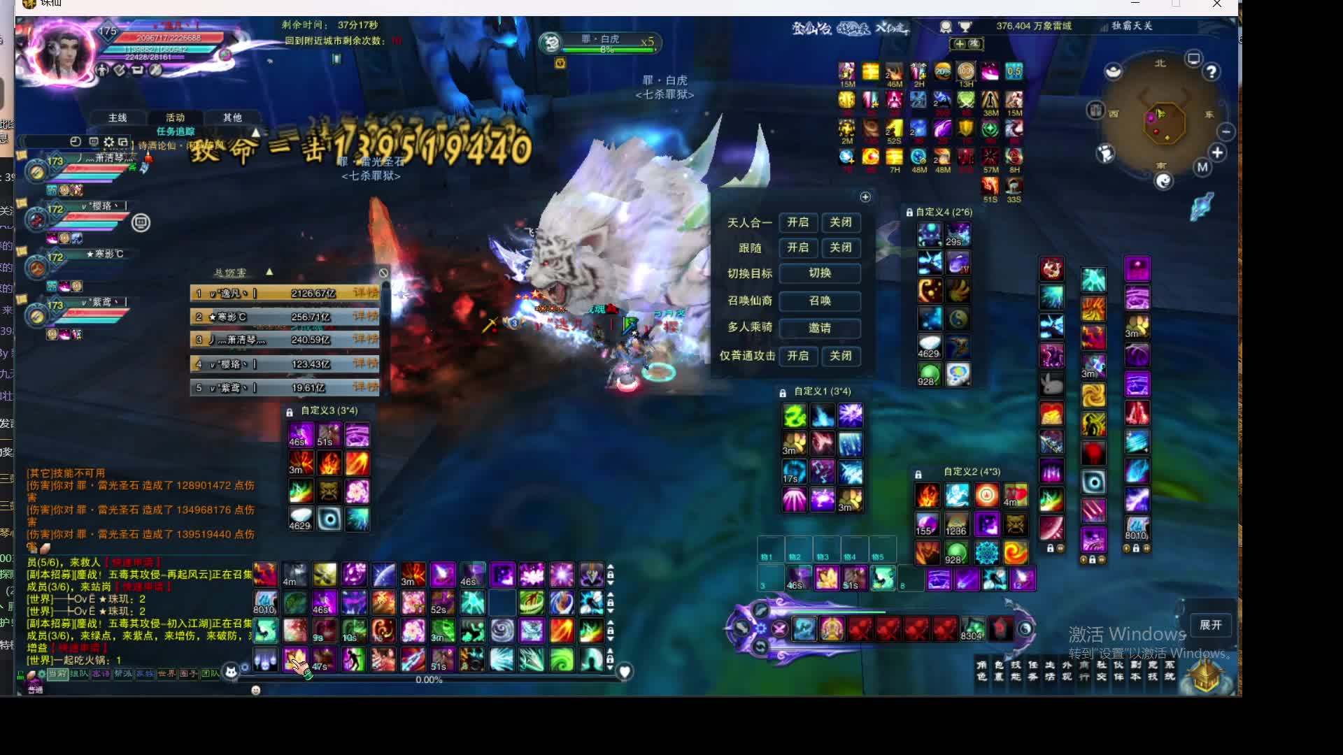 青萝这刀挨滴挺无辜片段1