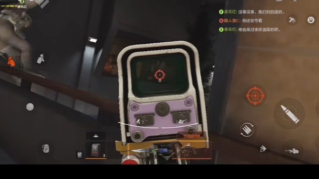 暗区突围，好玩分享一下。