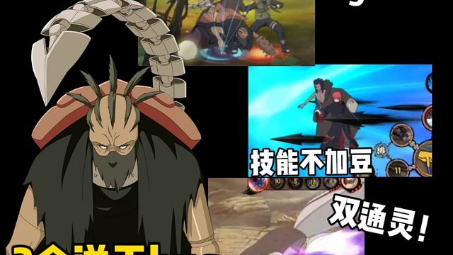 绯流琥三个逆天bug！无敌！技能不加豆！双通灵！