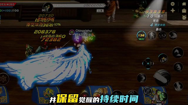 重做后瞎子技能的全面解析