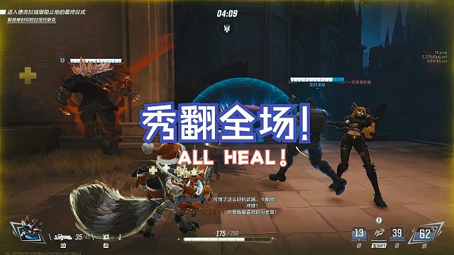 【漫威争锋】S1.5赛季Maleos娱乐实况-第二十七期--Transformer模型与新帧生成